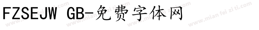 FZSEJW GB字体转换